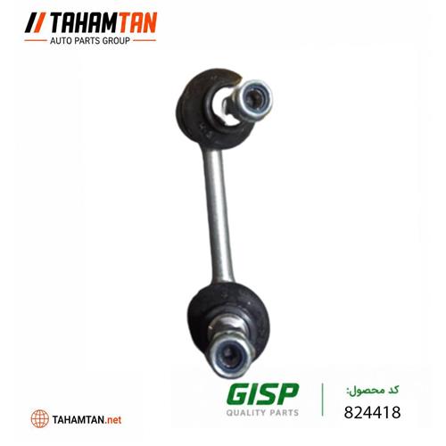 میل موجگیر عقب راست GiSP MVM X33