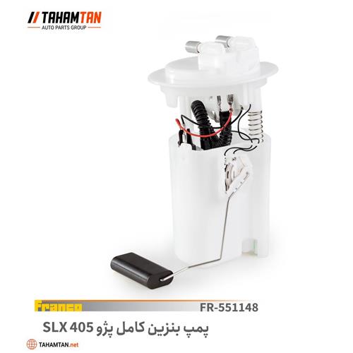 پمپ بنزین کامل پژو 405 دور بزرگ صفر درجه FRANCO SLX