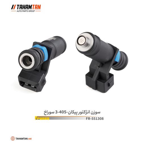 سوزن انژکتور پیکان و پژو 405 سه سوراخ 20044 FRANCO