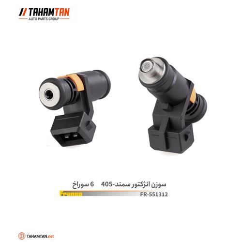 سوزن انژکتور پژو 405 و سمند 6 سوراخ FRANCO