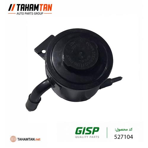 مخزن روغن هیدرولیک فرمان تیبا CNG جی آی اس پی GiSP