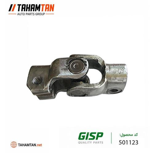 چهار شاخ فرمان پراید ( یوک کوتاه ) شیت متال GiSP